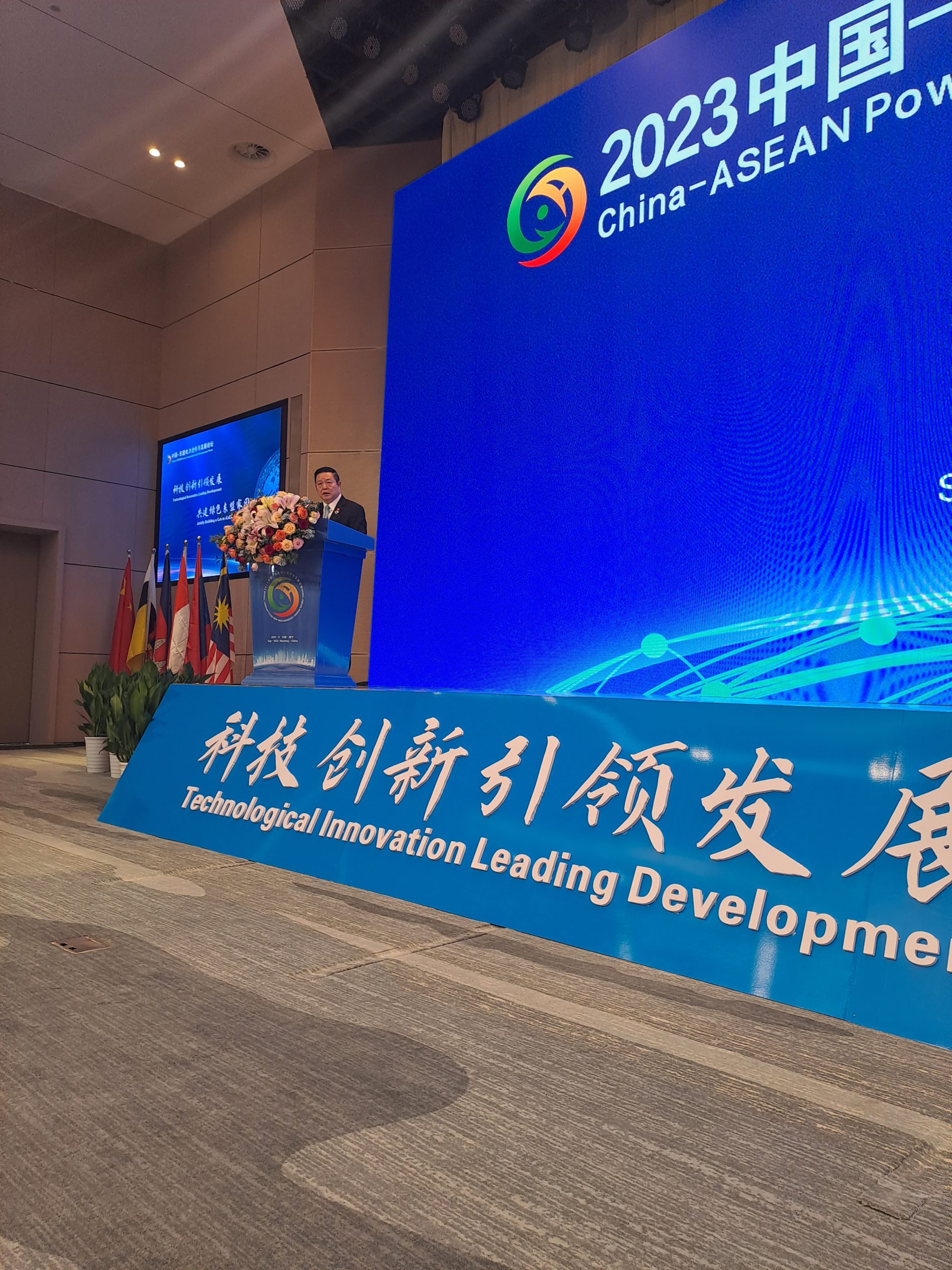 Secretary General Of Asean Delivers Remarks At China Asean Power