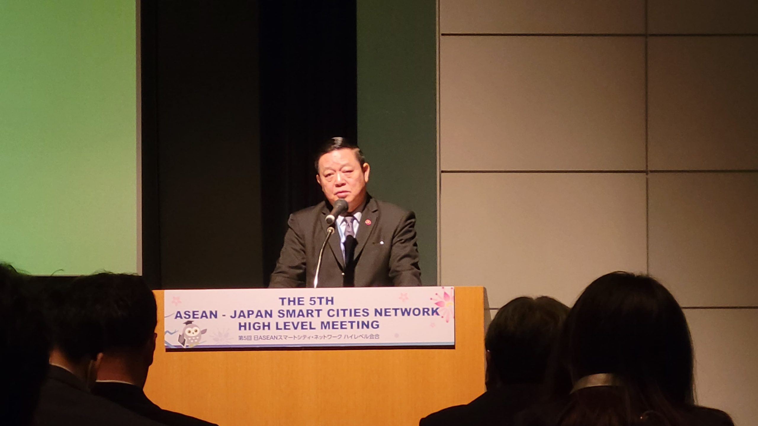 Secretary General Of Asean Attends Asean Japan Smart Cities Network