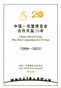 China ASEAN Expo Win Win Cooperation For Years 2004 2023 ASEAN Main