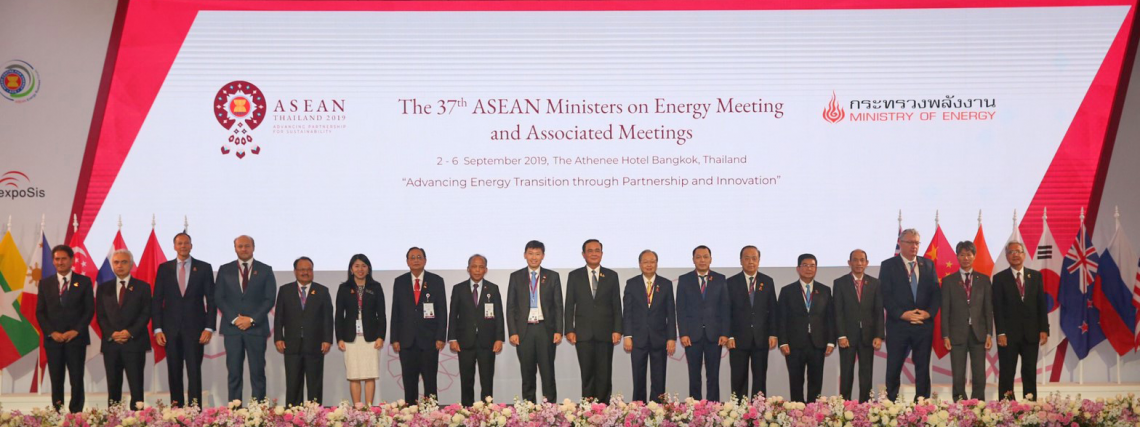 Joint Ministerial Statement Of The Th East Asia Summit Energy