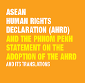 AHRD and ints translation