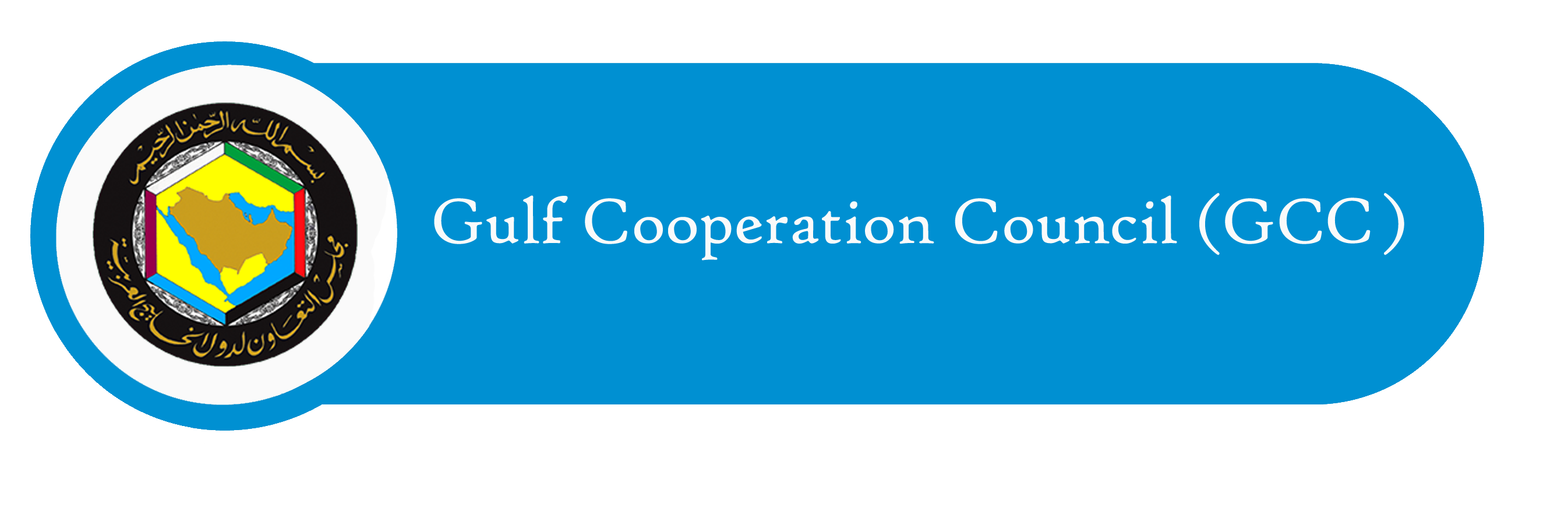 gulf cooperation council (gcc) - asean main portal