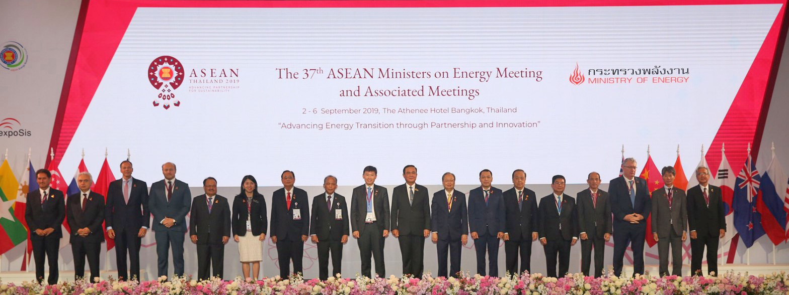 Joint Ministerial Statement Of The 13th East Asia Summit Energy