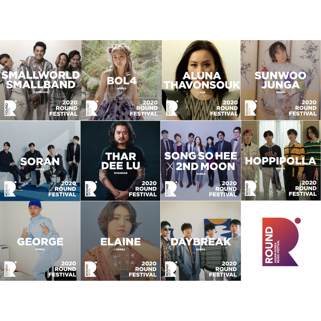 ASEAN, Korea to launch ROUND 2020 music festival - ASEAN Main Portal