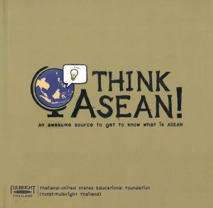 語学+参考書 Know Your ASEAN Know Your ASEAN (2nd Edition) | ISEAS Publishing