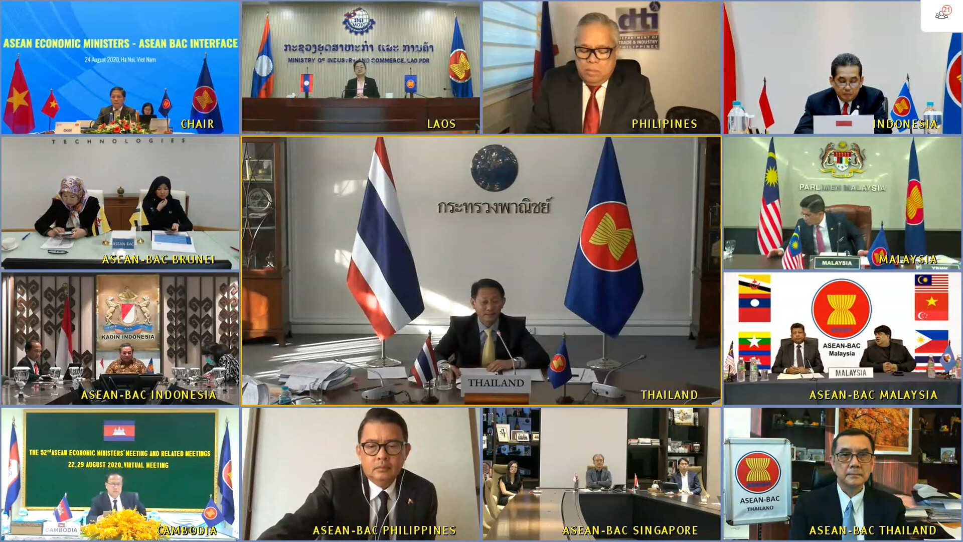 AEM-ASEAN Business Advisory Council Interface - ASEAN Main Portal