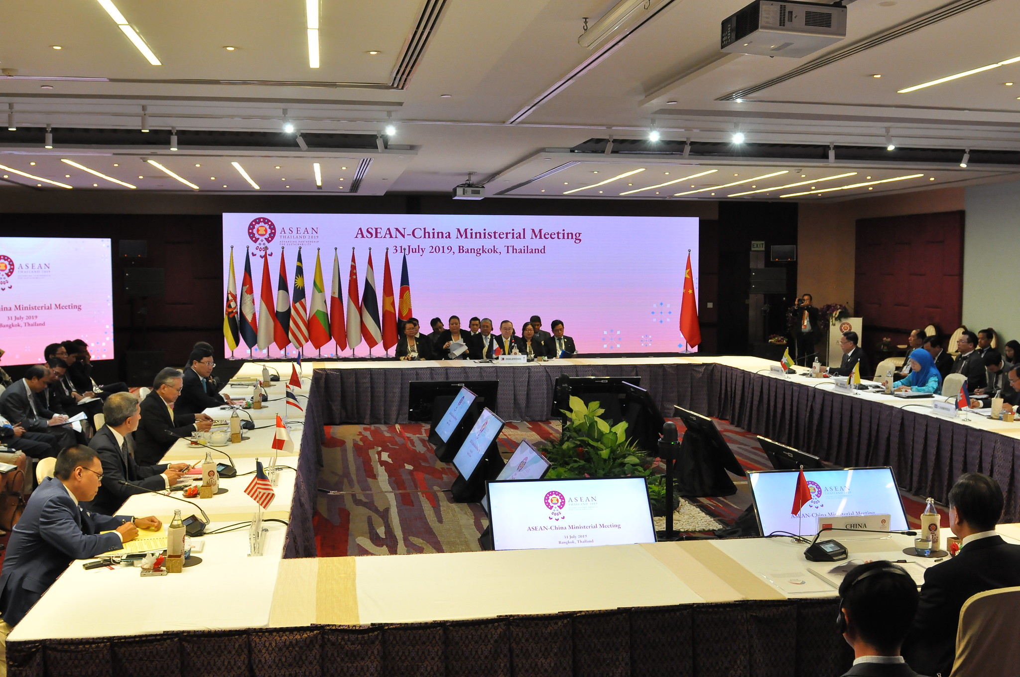 ASEAN - China Ministerial Meeting - ASEAN Main Portal