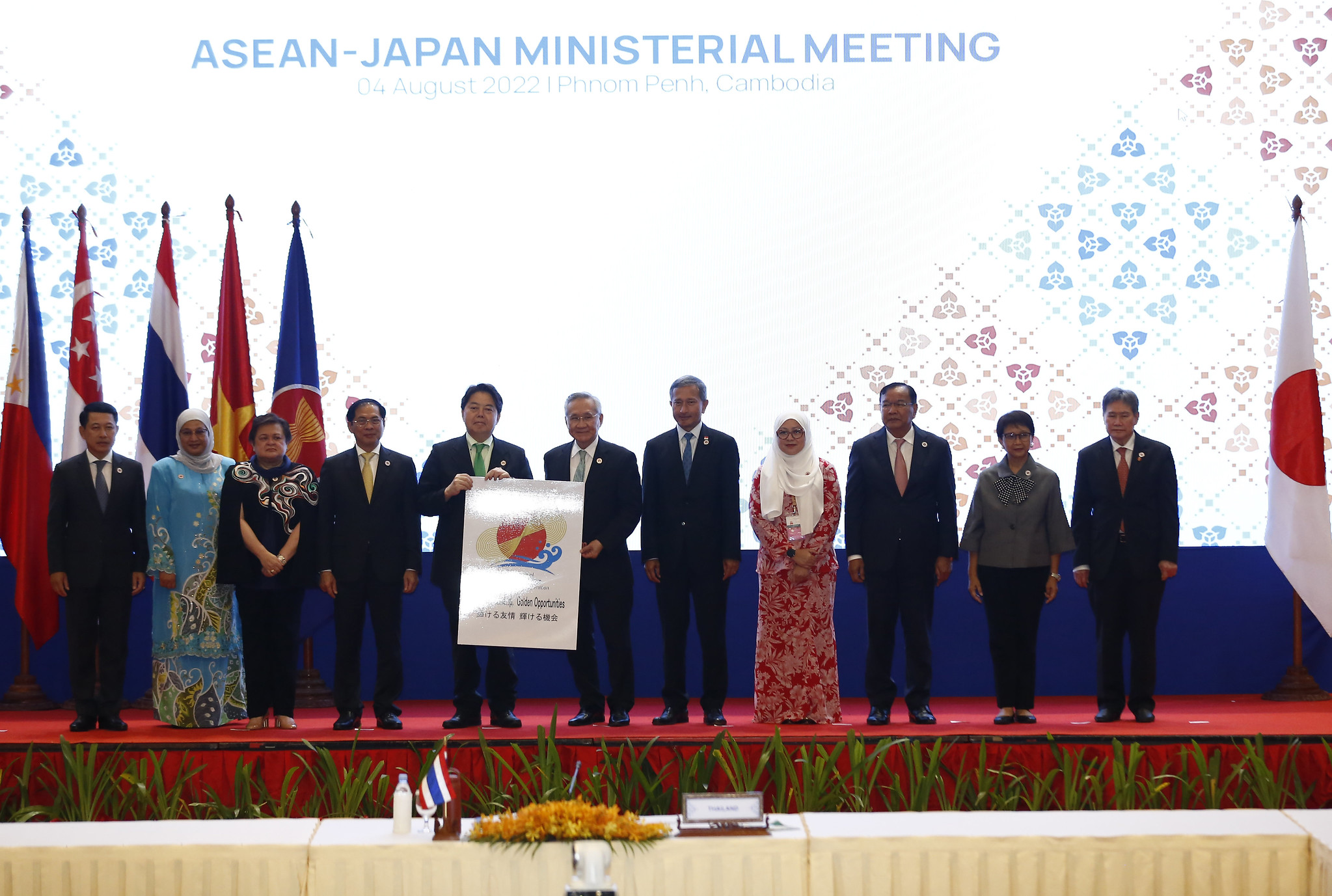 ASEAN, Japan Announce Official Logo And Catchphrase For The 50th Year ...