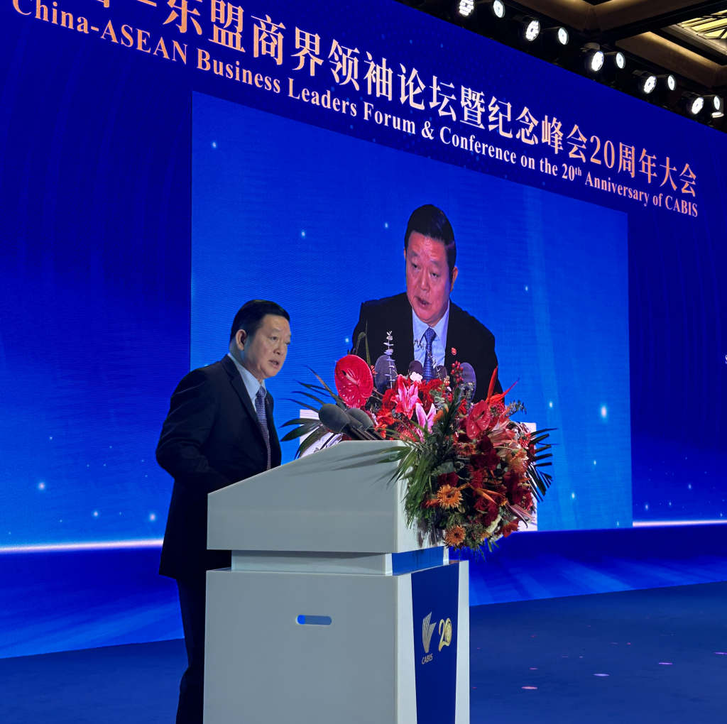 Secretary-General Of ASEAN Delivers Closing Remarks For 20th China ...