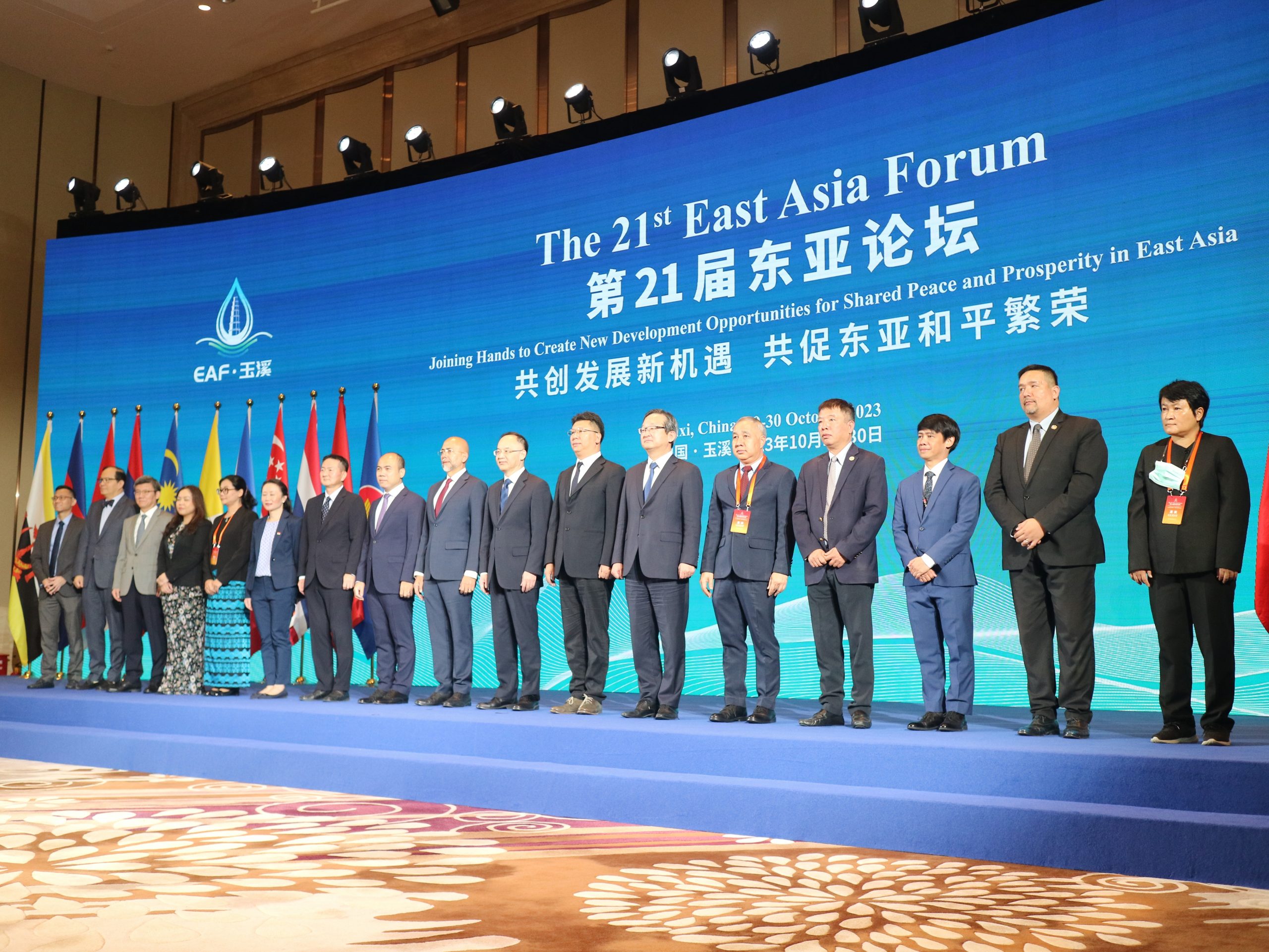 21st East Asia Forum Convenes ASEAN Main Portal   SAVE 20231029 142207 Scaled 