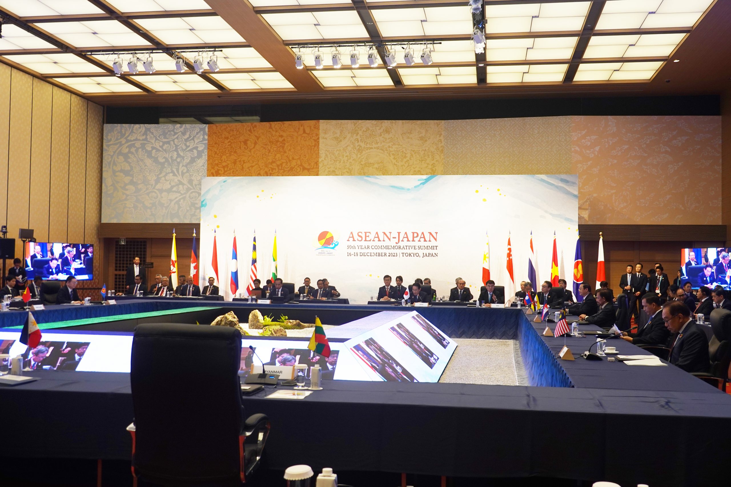 Commemorative Summit for 50th ASEAN-Japan Friendship and Cooperation ...