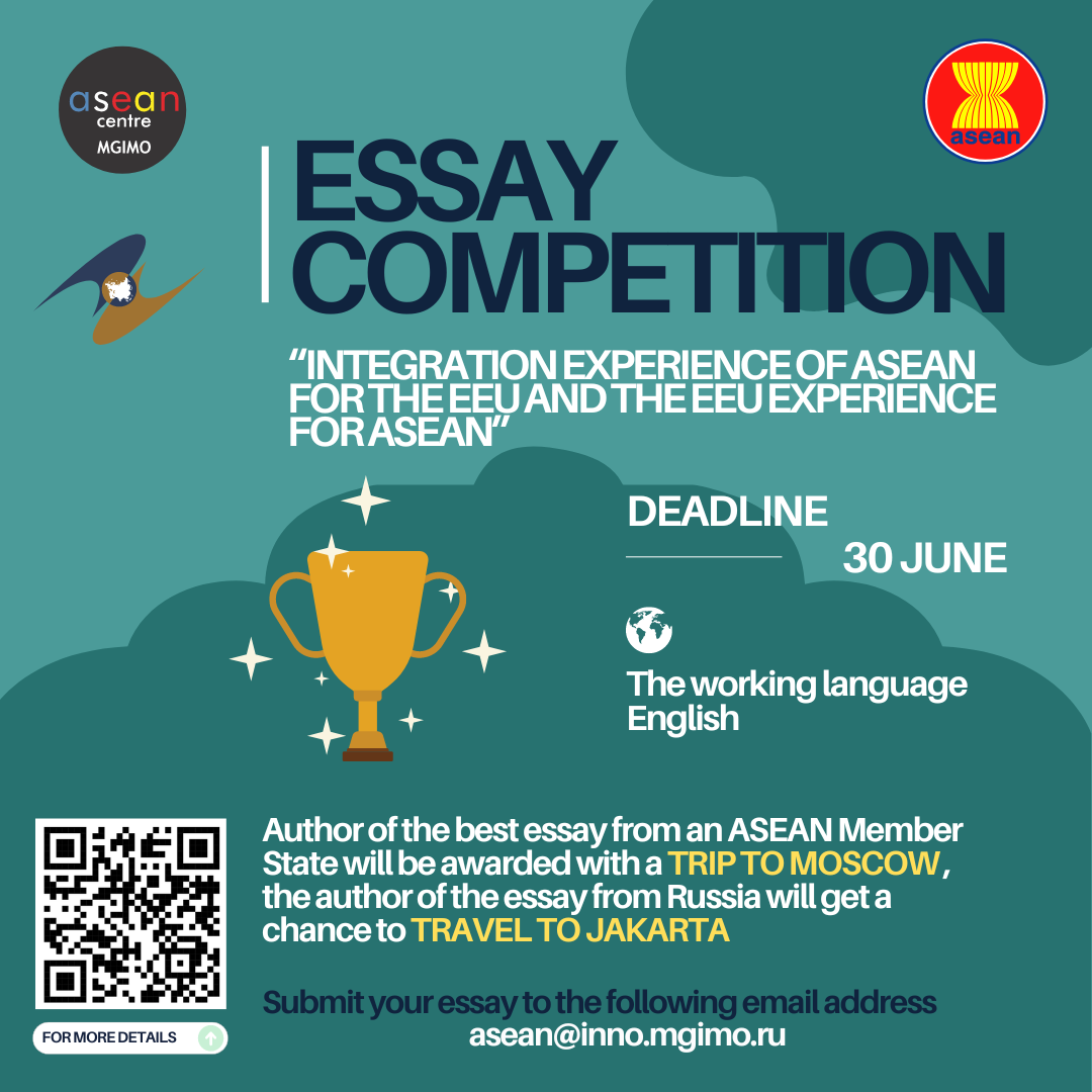 asean essay competition 2023