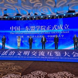 Secretary-General of ASEAN Joins the President of China University of Political Science and Law (CUPL) in Unveiling Ceremony of the China-ASEAN School