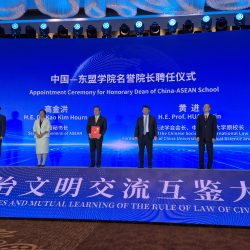Secretary-General of ASEAN Appointed Honorary Dean of the China-ASEAN School