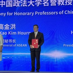 Secretary-General of ASEAN Conferred Honorary Professorship by China University of Political Science and Law (CUPL)