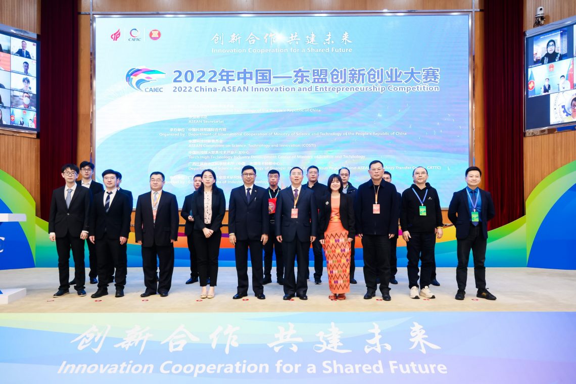 China-ASEAN Innovation and Entrepreneurship Competition 2022 winners ...