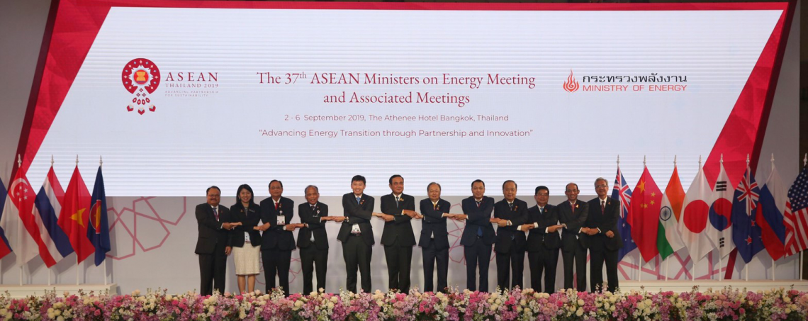 Joint Ministerial Statement Of The 37th ASEAN Ministers On Energy ...